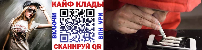 Цена Поворино АМФЕТАМИН МЕФ ГАШ