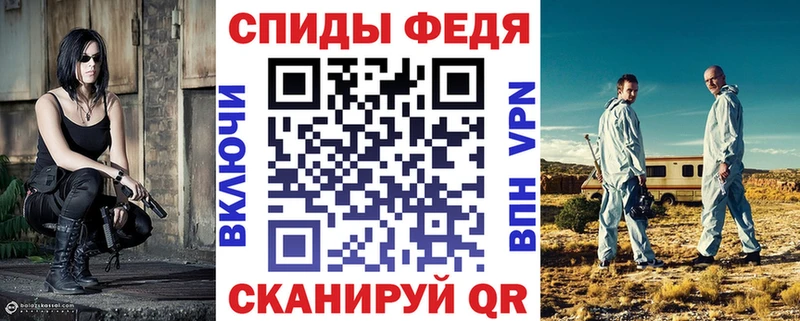 Амфетамин VHQ  Поворино 