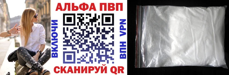 blacksprut маркетплейс  Поворино  A PVP кристаллы 
