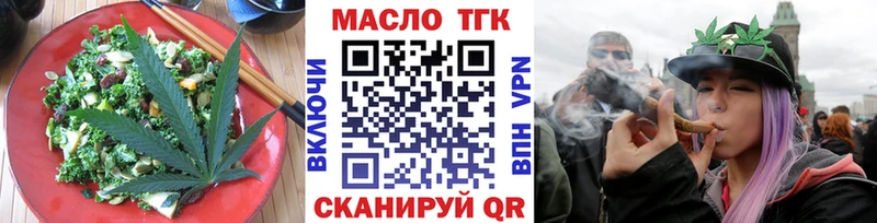 где продают   Поворино  Cannafood марихуана 