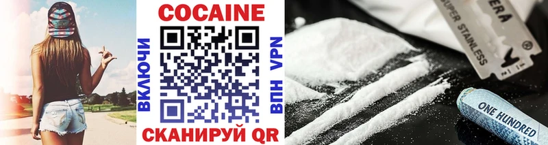 Кокаин Боливия  дарнет шоп  shop клад  Поворино 