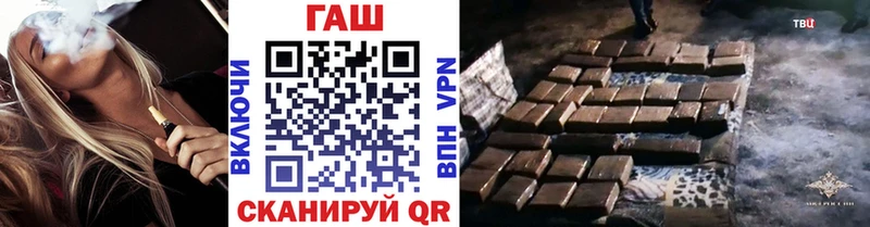 ГАШ 40% ТГК  Поворино 