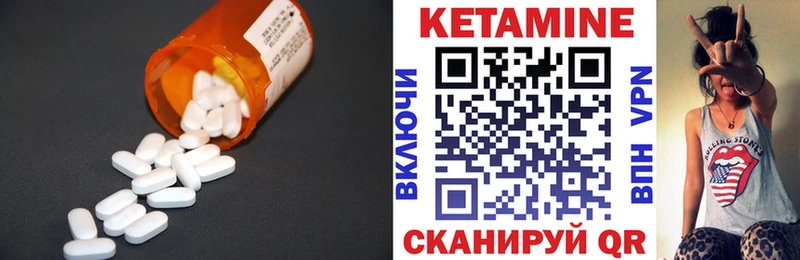 КЕТАМИН VHQ  даркнет сайт  Поворино 
