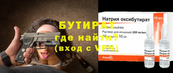 героин Абдулино