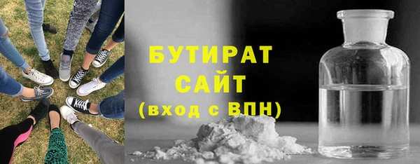 молекула духа Абаза