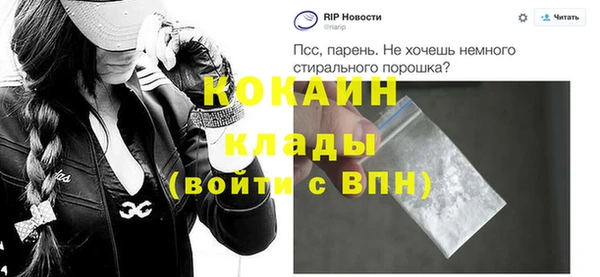СК Абинск