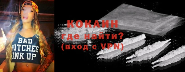 ALPHA-PVP Дмитриев