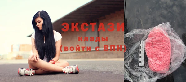 молекула духа Абаза