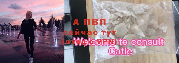 героин Абдулино