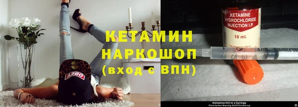 молекула духа Абаза