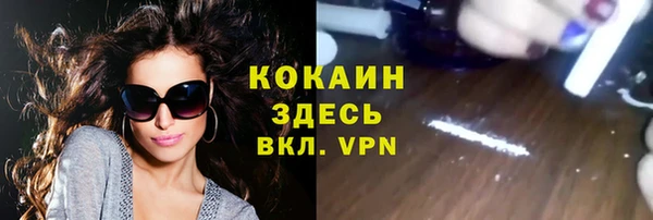 молекула духа Абаза