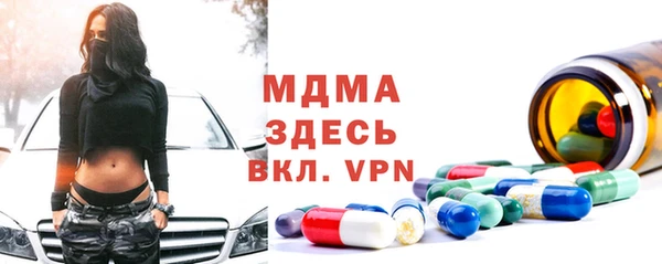 героин Абдулино