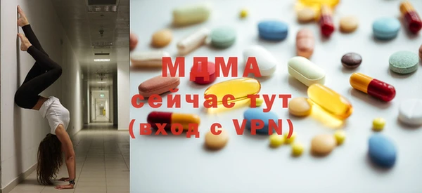 mix Дмитров