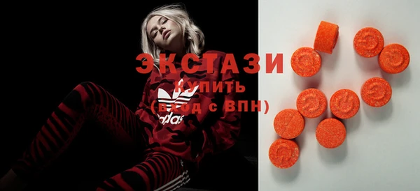 молекула духа Абаза