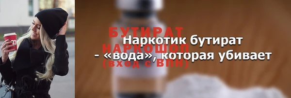 СК Абинск