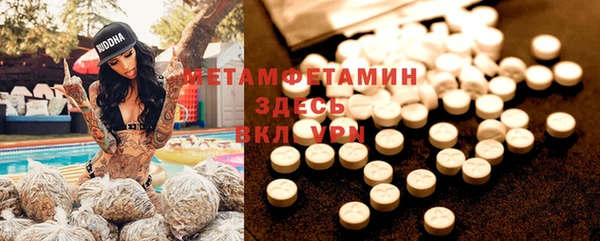 героин Абдулино