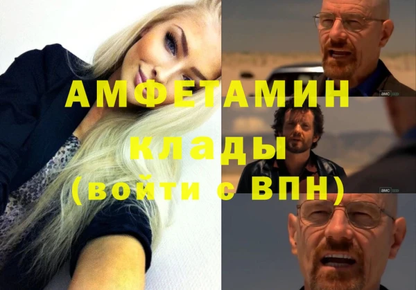 героин Абдулино