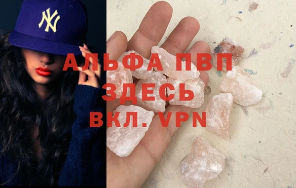 героин Абдулино