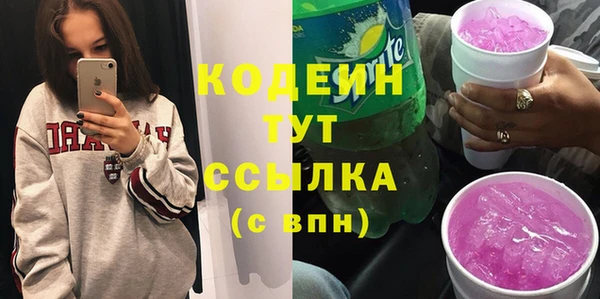 молекула духа Абаза