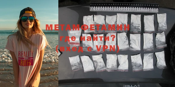 экстази Горняк