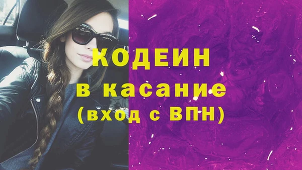 молекула духа Абаза