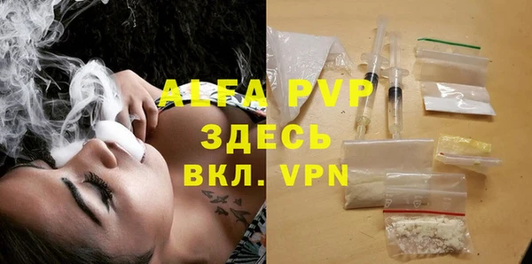 героин Абдулино