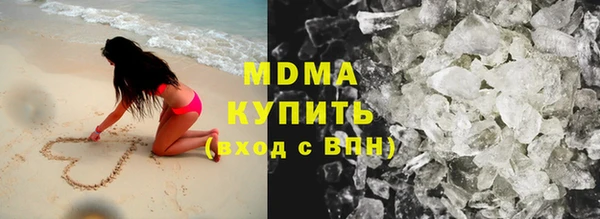 героин Абдулино