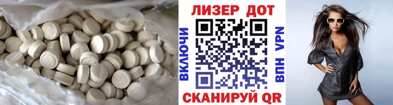 LSD-25 экстази кислота  Поворино 