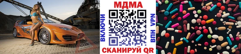 МДМА crystal  Поворино 