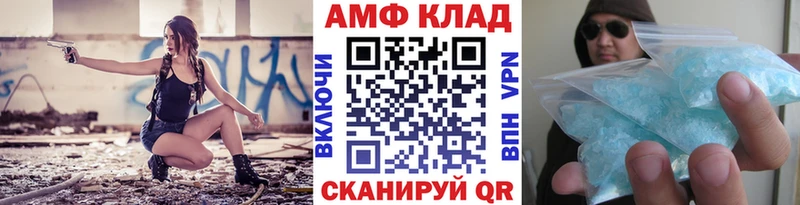 МЕТАМФЕТАМИН кристалл  гидра ССЫЛКА  Поворино 