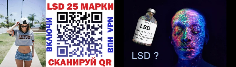 Наркотические марки 1500мкг Поворино