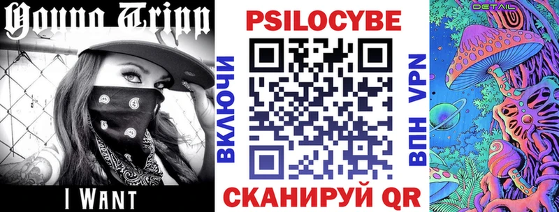 Псилоцибиновые грибы Psilocybine cubensis купить наркотик Поворино